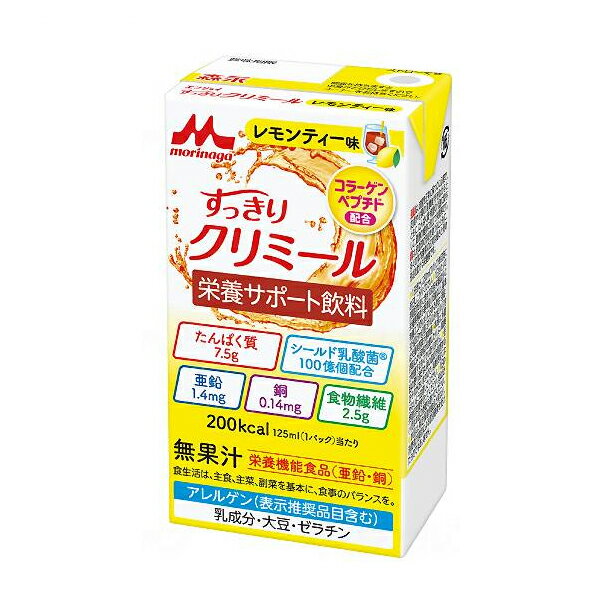 エンジョイすっきりクリミール レモンティー味 0658469　125mL 森永乳業クリニコ (介護食 栄養補給 栄養機能食品 乳酸菌 ドリンク) 介護用品