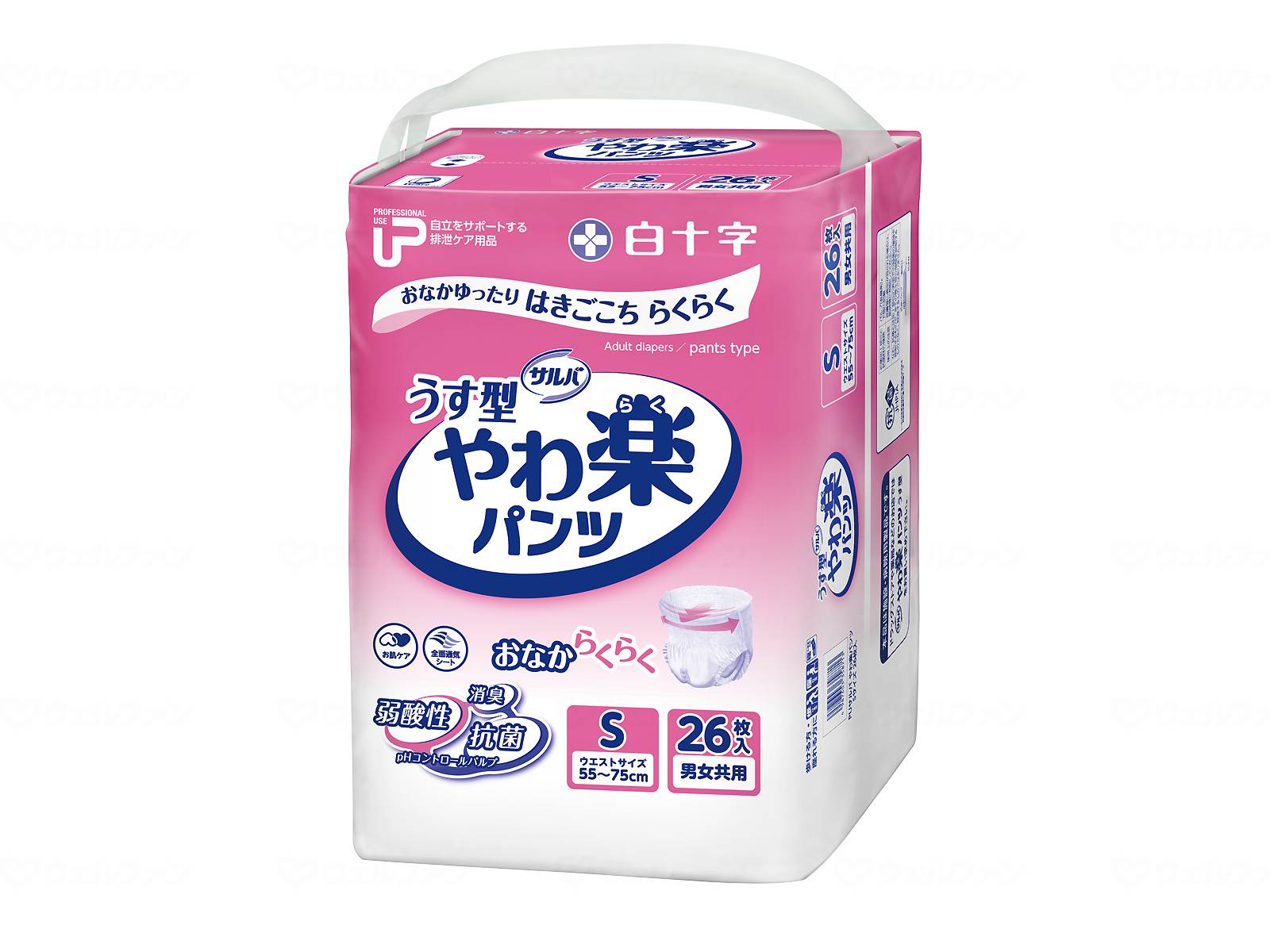 楽天市場】白十字リハビリパンツの通販