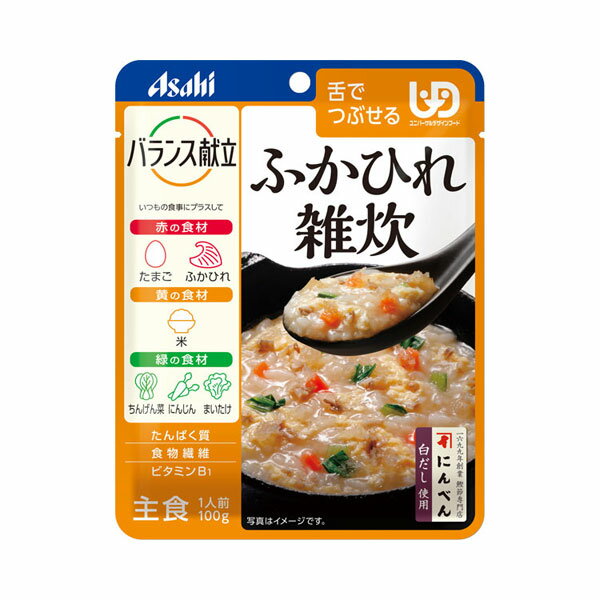 アサヒグループ食品 介護食 区分3 バランス献立 ふかひれ雑炊 188410 100g (区分3 舌でつぶせる) 介護用品