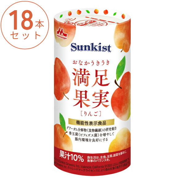 1������ (18����) Sunkist �ʥ��󥭥��ȡ� ���ʤ�����������­�̼� ��� 125mL �������ȥ���˥� �� �ޤȤ��㤤 ���å� ��ʬ��� ��ʪ...