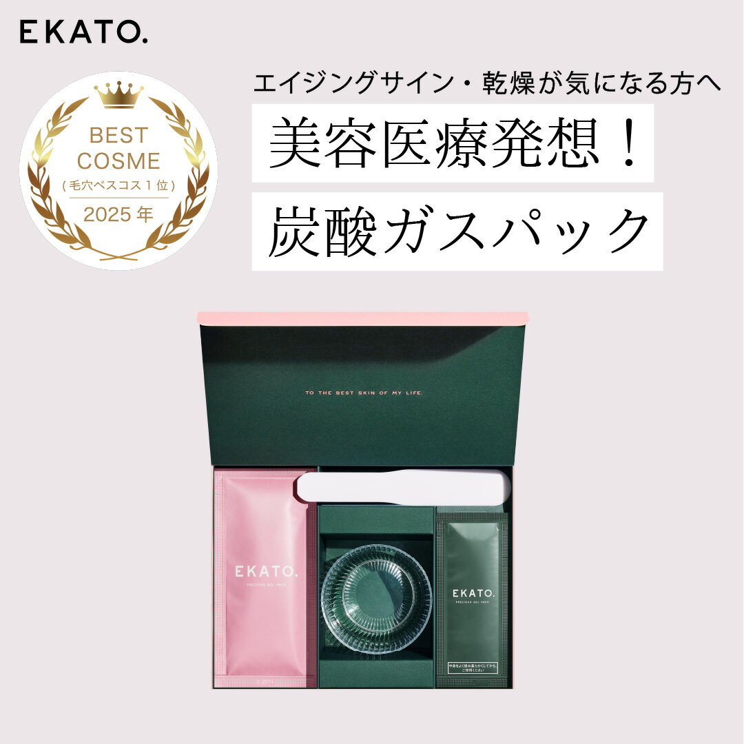 楽天市場】炭酸パック（シートマスク・フェイスパック｜スキンケア