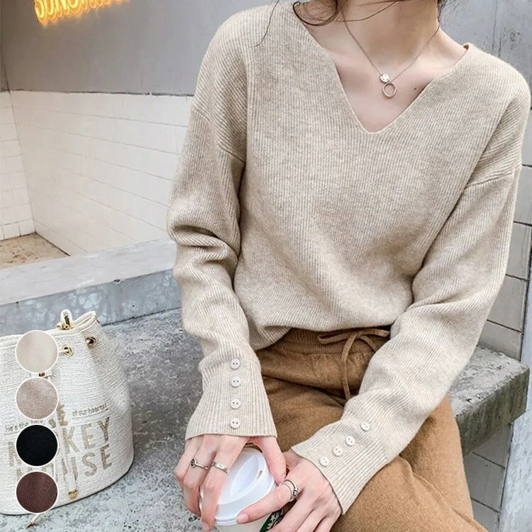 V-Neck - クーポン利用で半額★ニット トップス チュニック レディース 長袖 セーター ゆったり vネック 裾ラウンドニット レイヤード カジュアル 体型カバー 大人 可愛い きれいめ 冬 秋 送料無料