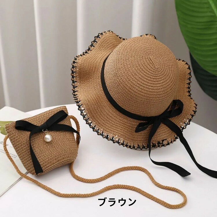 麦わら帽子 女の子 子ども キッズ ミニバッグ付き 2点セット 夏 つば広 UV カット ...