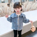 デニムジャケット 女の子 かわいい アウター キッズ 春 秋 ジャケット キッズ 子供服 こども おしゃれ トップス-s1