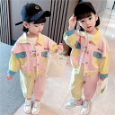 ジャケット 女の子 キッズ 長ズボン 2点セット セットアップ 子供服 アウター ボトムズ 上下セット 韓国風 女の子 ガールズ 女児 アウターこども おしゃれ...