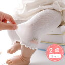 レギンス こども 女の子 ベビー スパッツ 薄手 メッシュ 涼しい 通気性 肌に優しい 夏 綿100% 無地 かわいい レギンスパンツガールズ ベビー服 2枚セ...
