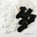 女の子 フォーマル 靴下 キッズ ショートソックス レースフリル ホワイト ブラック 綿 コットン 通気性 春 夏 くつした ショートソックス ガールズ 子ども...