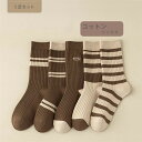 ソックス 綿100% 靴下 コットン キッズ シンプル 子供 リブソックス クルー丈 5足セット 春 夏 秋 冬 オールシーズン キッズ 女の子 ジュニア靴下 ...