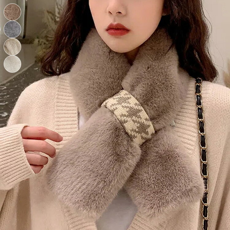 送料無料　マフラー レディース もこもこ ふわふわ マフラー フワフワ モコモコ フェイクファー スヌー..