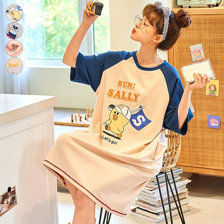 ルームウェア ワンピース 春 夏 レディース 大きいサイズ 寝巻き パジャマ ナイトウェア 半袖 ルームウェア かわいい キャラクター パジャマ 綿 コットン 部屋着 送料無料