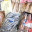 甑島の海鮮詰め合わせ(いか)【送料無料】 海鮮セット 干物 塩干 塩干し イカ入り こしき島 こしきしま 鹿児島産 新鮮 鮮魚 お刺身 きびなご キビナゴ あじ アジ かます カマス 鯖 薩摩赤いか ギフト 上甑島 お中元