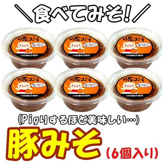 全国お取り寄せグルメ食品ランキング[瓶詰(31～60位)]第50位