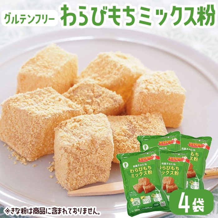 パン・ケーキ用　米粉 （洋菓子専用） 【国内産】（1kg） 【米粉パン】_※1度のご注文は「トータル20kg以内」でお願い致します。