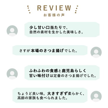 \ポイント15倍&500円OFFクーポン対象/【鹿児島発】 ギフトに最適 フワフワさつま揚げ 4種26枚 詰め合わせセット プレゼント 鹿児島 かごしま せんだいつけあげ 贈り物 お土産 初節句 お中元 練り物 帰省 お供え 香典返し 内祝い お祝い 敬老の日 個包装 川内港 美ろく本舗