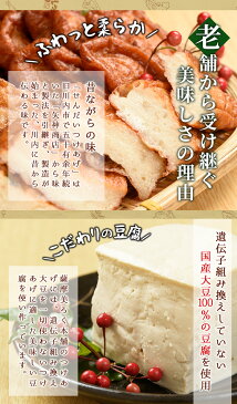 【ポイント10倍】せんだいつけあげ 「可愛山」 4種21枚入【送料無料】さつまあげ さつま揚げ 鹿児島 つけあげ 川内つけあげ 薩摩揚げ 魚肉 すり身 セット 詰合せ おつまみ 惣菜 お試し おためし ギフト アトスフーズ 父の日