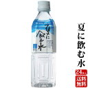 yz ĂɈސ 500ml~24{ 