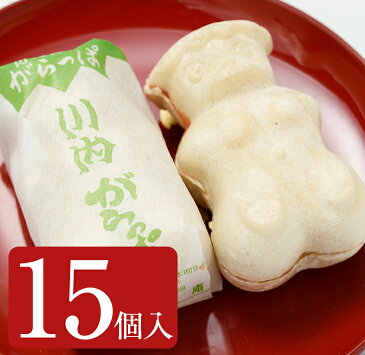 河童のふるさと川内 がらっぱもなか 15個入【送料無料】かっぱ 河童 最中 手づくり ガラッパもなか かっぱもなか ギフト お土産 和菓子 お菓子 おやつ モナカ