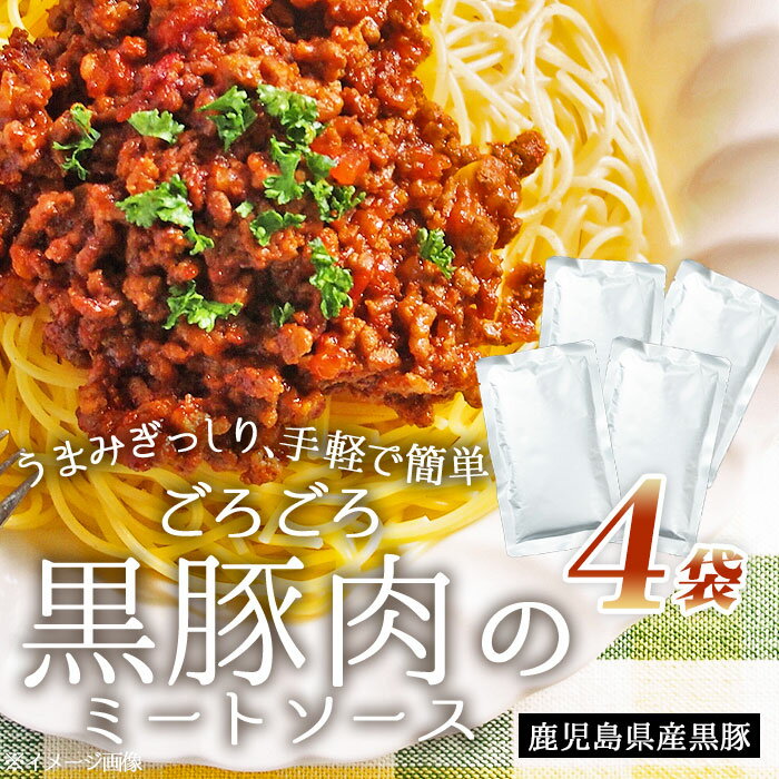 全国お取り寄せグルメ鹿児島調味料No.4