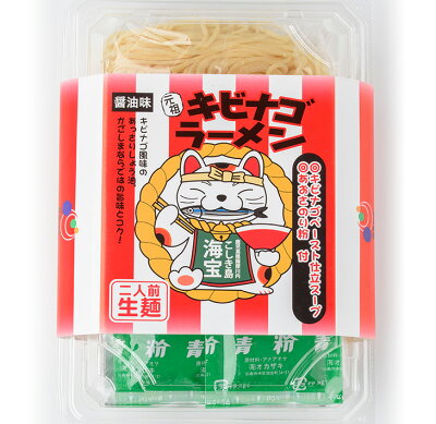薩摩川内Webショップ『薩摩國』 【送料無料】 ギフト キビナゴラーメン 生麺 24食(2食入×12パック) 鹿児島