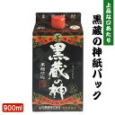 ̐_ pbN 900ml ~ 1{ Ē 25x 900ml 蕨 yY 