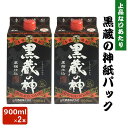 ̐_ pbN 900ml ~ 2{ Ē 25x 900ml 蕨 yY 