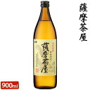 F 900ml Ē {iĒ 25x 900ml  蕨 yY  hV̓ Ε Ε