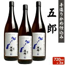 ܘY 720ml ~ 3{Zbg Ē 25x 720ml 蕨 yY 