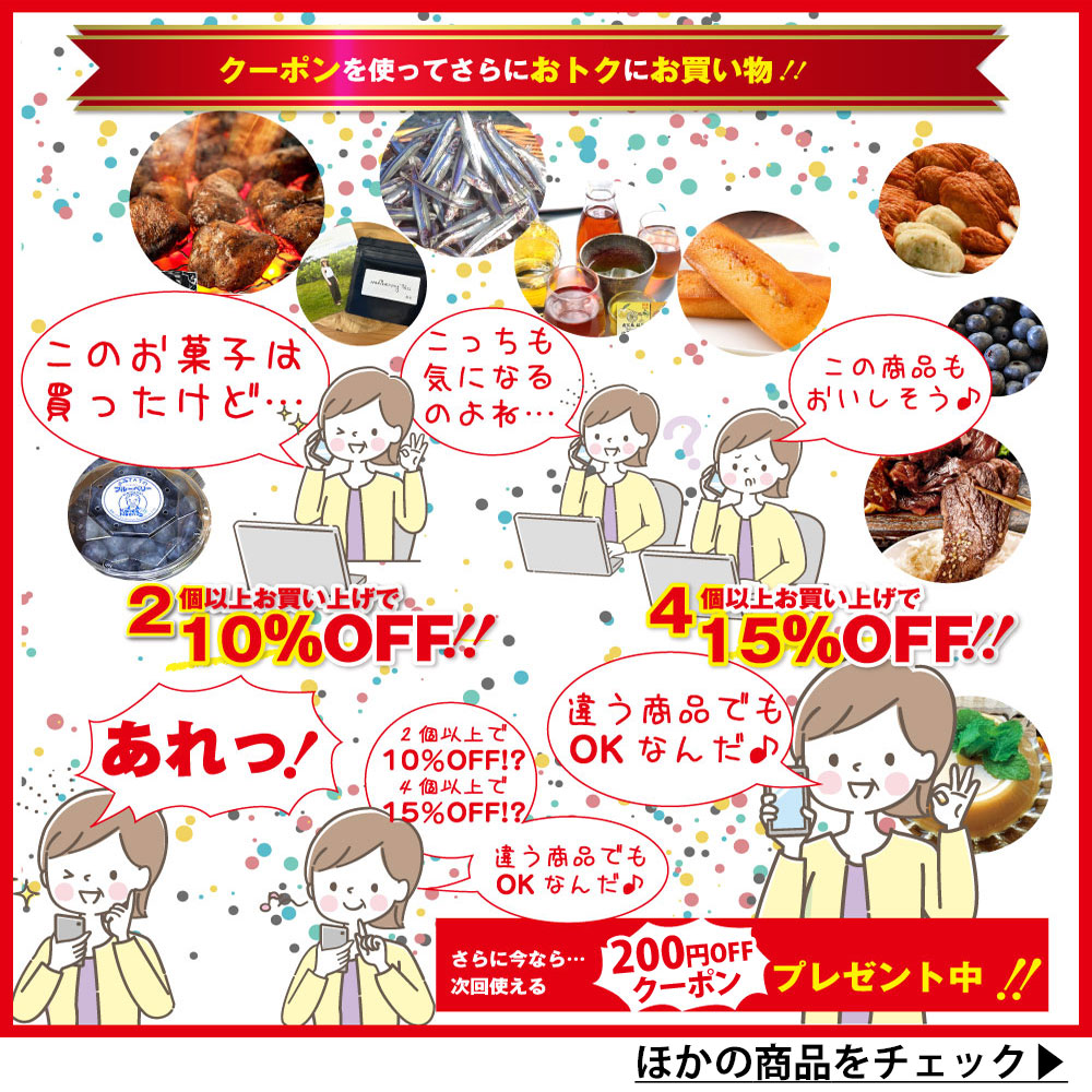 【クーポン利用で200〜5000円OFF】【敬老の日におすすめ】 鹿児島県産カツオ使用 ...