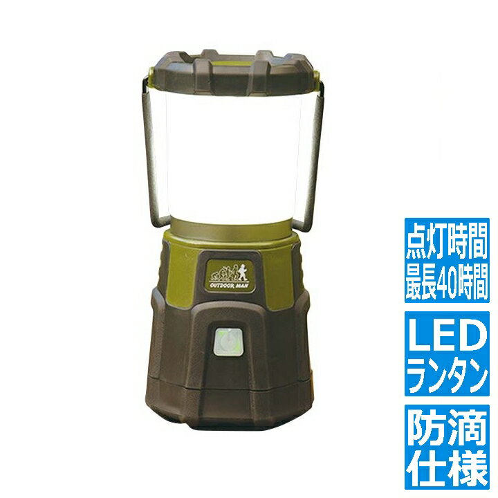 【エントリでポイント10倍 7月1日09:59まで】 ライソン LED ランタン RUBBER SUIT LANTERN グリーン KO..