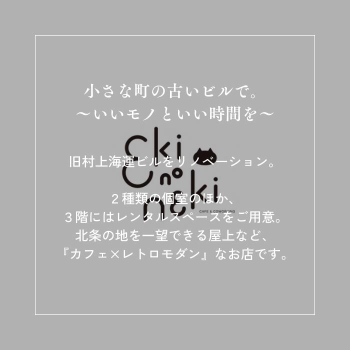 【EKINONEKI】RIVERS WALLM...の紹介画像2
