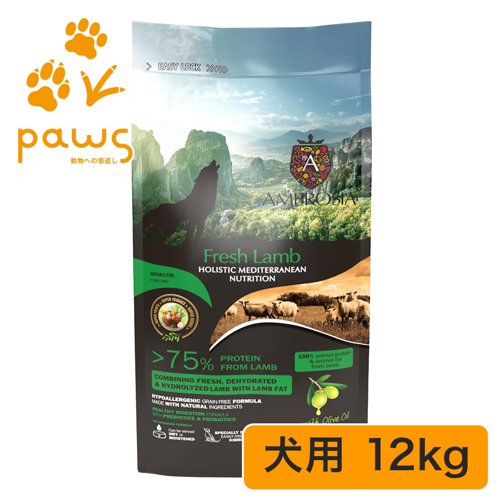 乐天商城 - アンブロシア HMNラム 12kg
