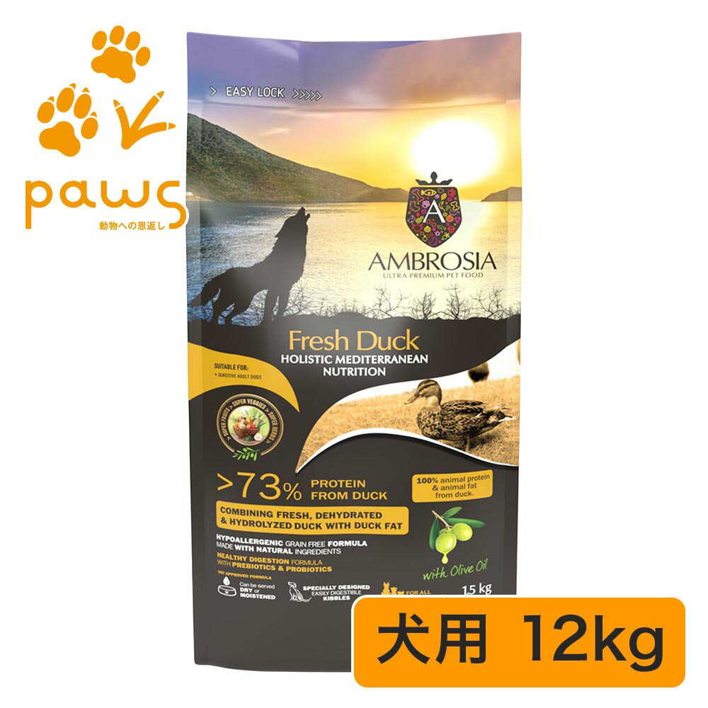 乐天商城 - アンブロシア HMNダック 12kg