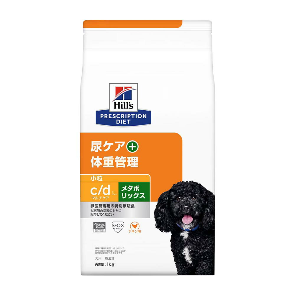 ヒルズ メタボリックス 犬 3kg（療法食）