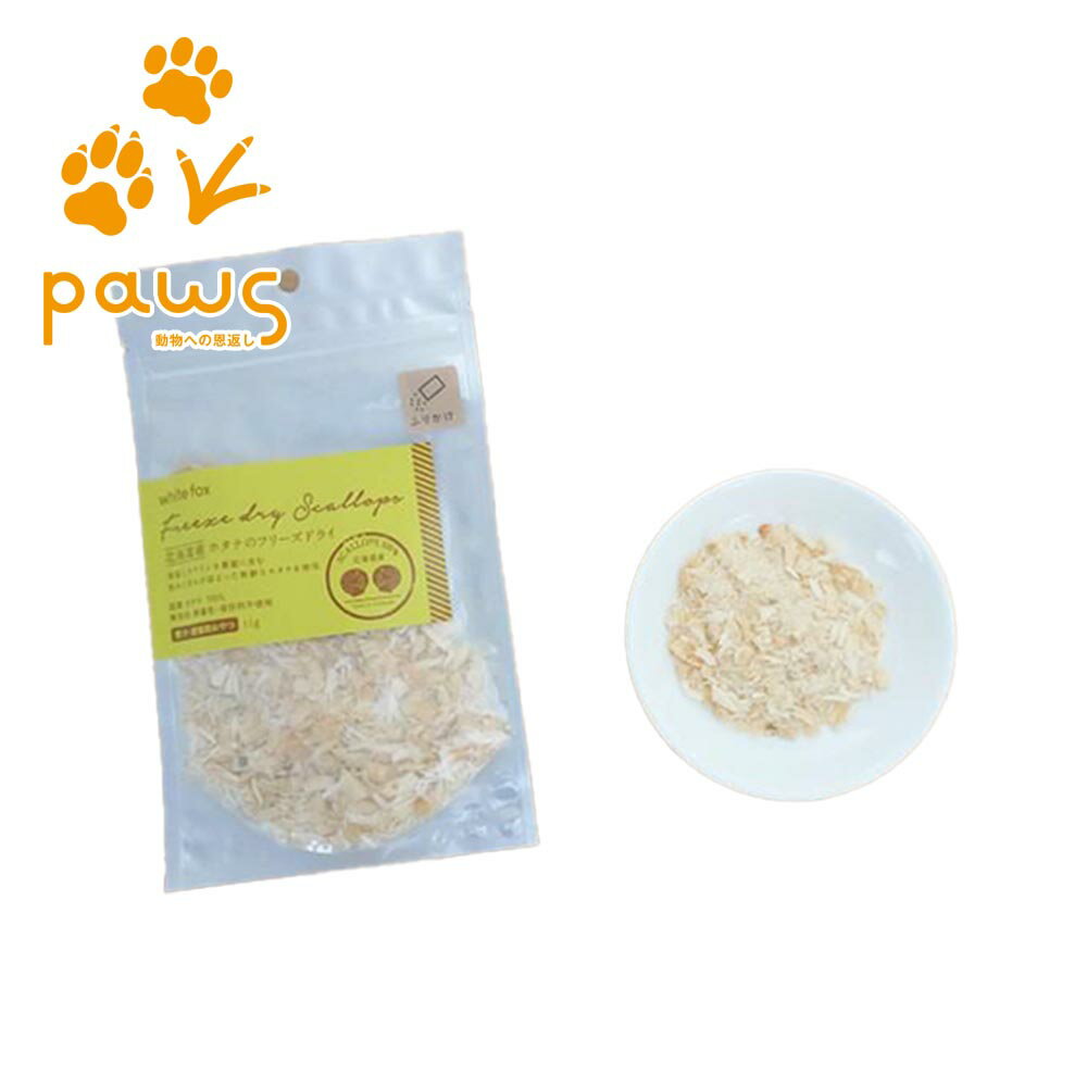 �ۥ磻�ȥե��å��� white fox ��������ǭ�� �̳�ƻ���ۥ��ƤΥե꡼���ɥ饤 �դ꤫�������ס�11g