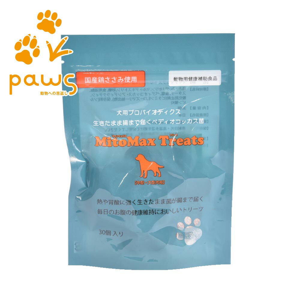 Rakuten - 共立製薬 マイトマックス トリーツ 中型・大型犬用 30個