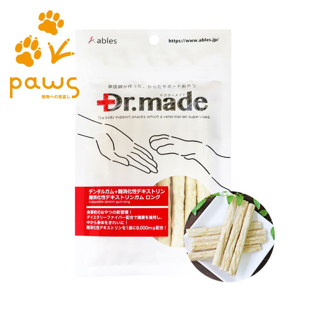 アブレス ドクターメイド ables Dr.made デンタルガム+難消化性デキストリン 難消化性デキストリンガム ロング8本