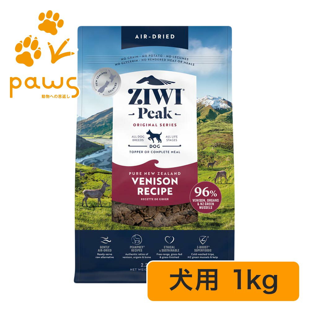 Rakuten - ZIWI Peak エアドライ・ドッグフード ベニソン 1kg
