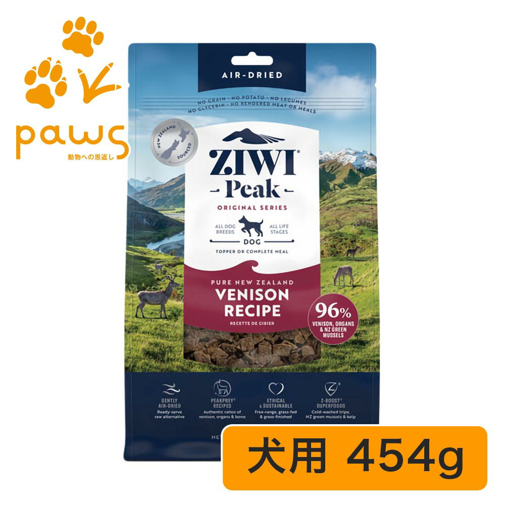 Rakuten - ZIWI Peak エアドライ・ドッグフード ベニソン 454g