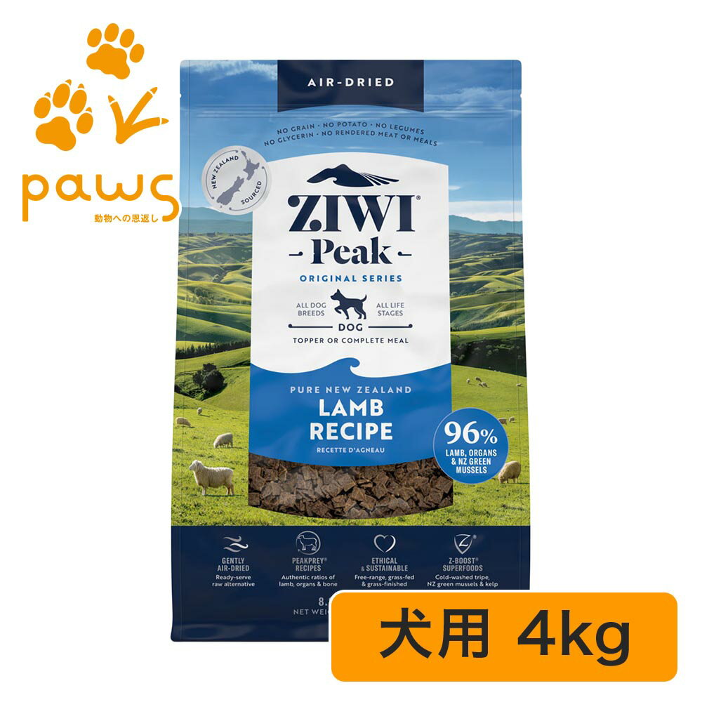 Rakuten - ZIWI Peak エアドライ・ドッグフード ラム 4kg