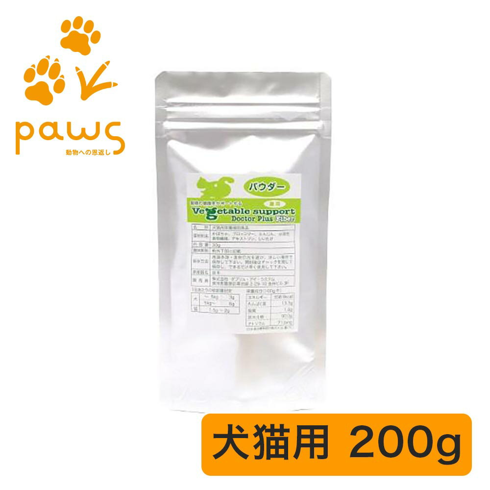 メニワン Meni-One ベジタブルサポート ドクタープラス ファイバー（腸用）パウダータイプ 200g