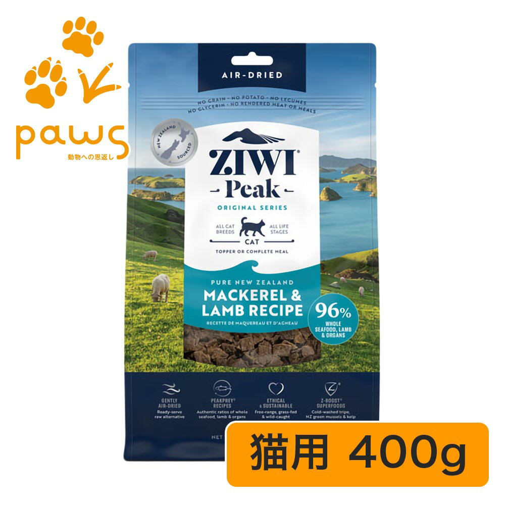 樂天商城 - ZIWI Peak エアドライ・キャットフード マッカロー＆ラム 400g