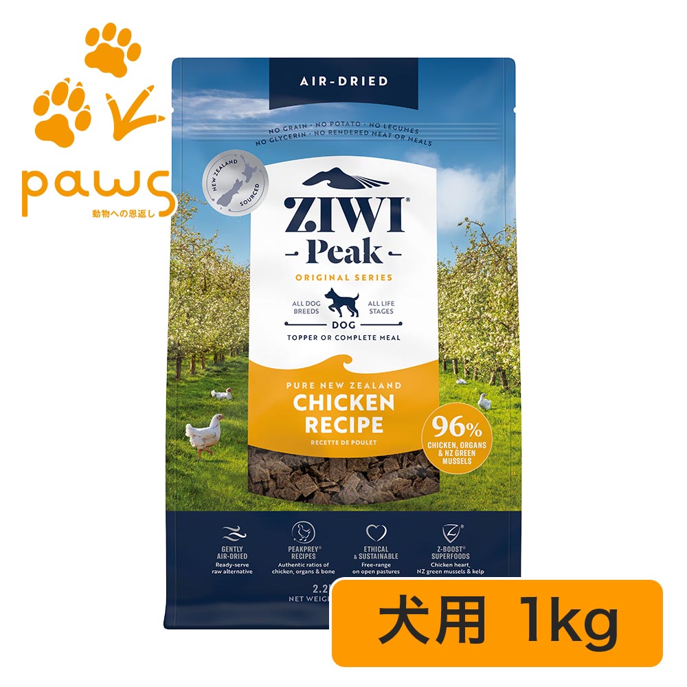 Rakuten - ZIWI Peak エアドライ・ドッグフード チキン 1kg