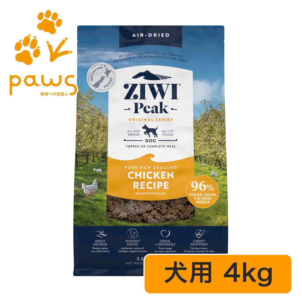 乐天商城 - ZIWI Peak エアドライ・ドッグフード チキン 4kg