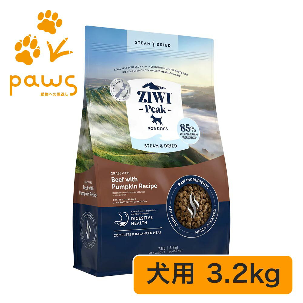 商品名: ZIWI Peak グラスフェッドビーフ with パンプキン レシピ 3.2kgブランド: ZIWI Peakメーカー: ZIWI Limited概要ZIWI Peakのレシピは、子犬からシニア犬まで全ライフステージに対応した総合栄養食です。85%の高品質な生肉と内臓を使用し、消化器官の健康維持をサポートします。特長● 85%の高品質な生肉と内臓● サクサク食感のおいしい一口サイズ● 生食に代わる便利なフード● 消化器官の健康維持をサポートするプレバイオティクスと繊維配合保証成分含有量粗たんぱく質 (以上)34%粗脂肪 (以上)28%粗繊維 (以下)4%粗灰分 (以下)12%水分 (以下)12%オメガ3脂肪酸 (以上)0.5%コンドロイチン硫酸 (以上)2000 mg/kgグルコサミン (以上)800 mg/kg代謝エネルギー440 kcal/100g給与目安2-5 kg: 54-90 g (1/2-2/3 カップ)5-10 kg: 90-169 g (2/3-1 1/3 カップ)1カップ = 135g/カップいつでも新鮮な水が飲めるようにしておいてください。原材料ビーフ生肉、ビーフラング生肉、ビーフトライプ生肉、ビーフレバー生肉、ビーフハート生肉、ビーフプラズマ（血漿）、ビーフスプリーン生肉（脾臓）、ビーフボーン（グルコサミンとコンドロイチン硫酸の供給源）、レシチン、ビーフ脂肪、乾燥グリーンピース、乾燥緑レンズ豆、カボチャ、ビーフカーティリッジ（軟骨）、乾燥カボチャ、乾燥アップルポマース、天然香料、乾燥キヌア、フィッシュオイル、ルタバガ、ニンジン、ビーツ、ミネラル類（リン酸二カリウム、硫酸マグネシウム、亜鉛アミノ酸複合体、鉄アミノ酸複合体、銅アミノ酸複合体、セレン酵母、マンガンアミノ酸複合体）、乾燥チコリルート、乾燥ケルプ、塩化コリン、海塩、酸化防止剤（クエン酸、天然ミックストコフェロール）、ビタミン類（ビタミンEサプリメント、チアミン硝酸塩、パントテン酸カルシウム、リボフラビン、塩酸ピリドキシン、ビタミンD3サプリメント、葉酸）、ローズマリーエキス切替方法7〜10日で徐々に切替
