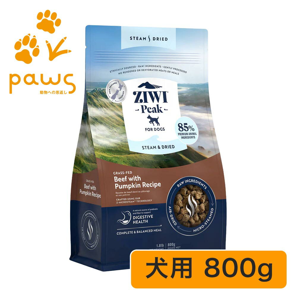 Rakuten - ZIWI Peak グラスフェッドビーフ with パンプキン レシピ 800g