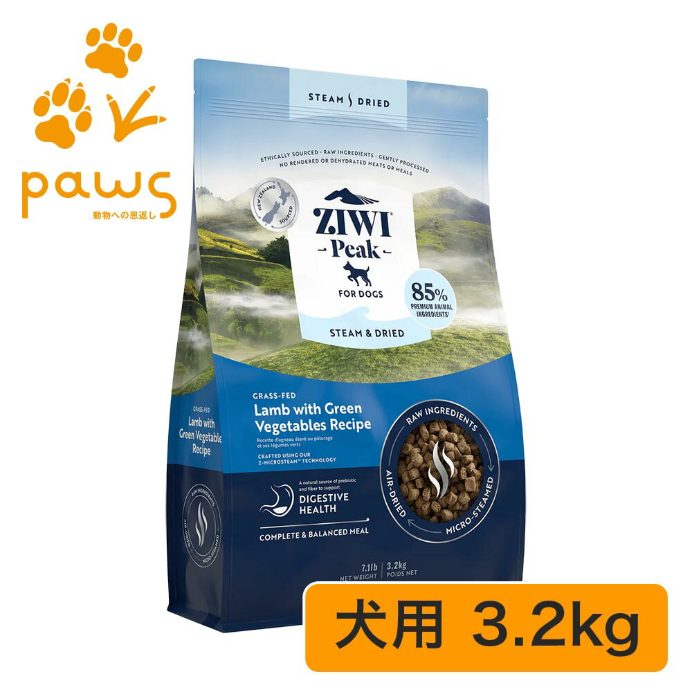乐天商城 - ZIWI Peak グラスフェッドラム with グリーンベジタブルレシピ 3.2kg