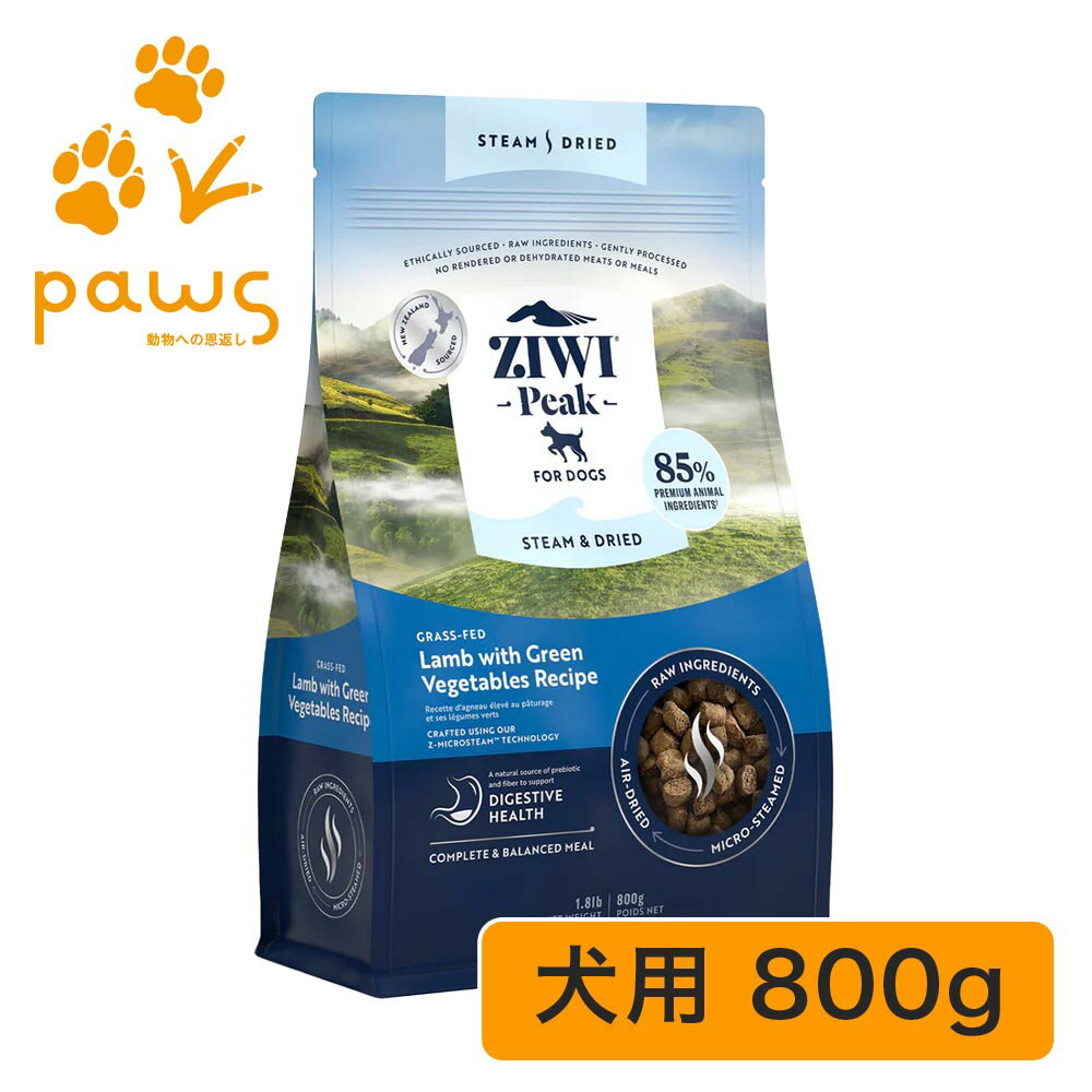 Rakuten - ZIWI Peak グラスフェッドラム with グリーンベジタブルレシピ 800g
