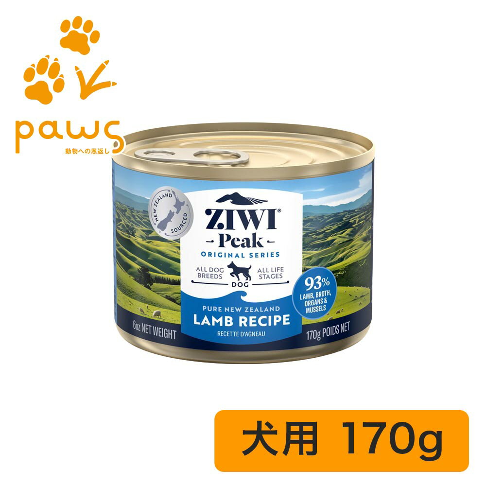 樂天商城 - ZIWI Peak ウェットドッグフード ラム 170g