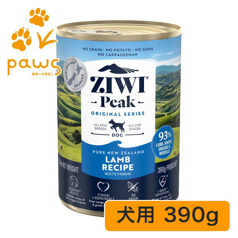 Rakuten - ZIWI Peak ウェットドッグフード ラム 390g