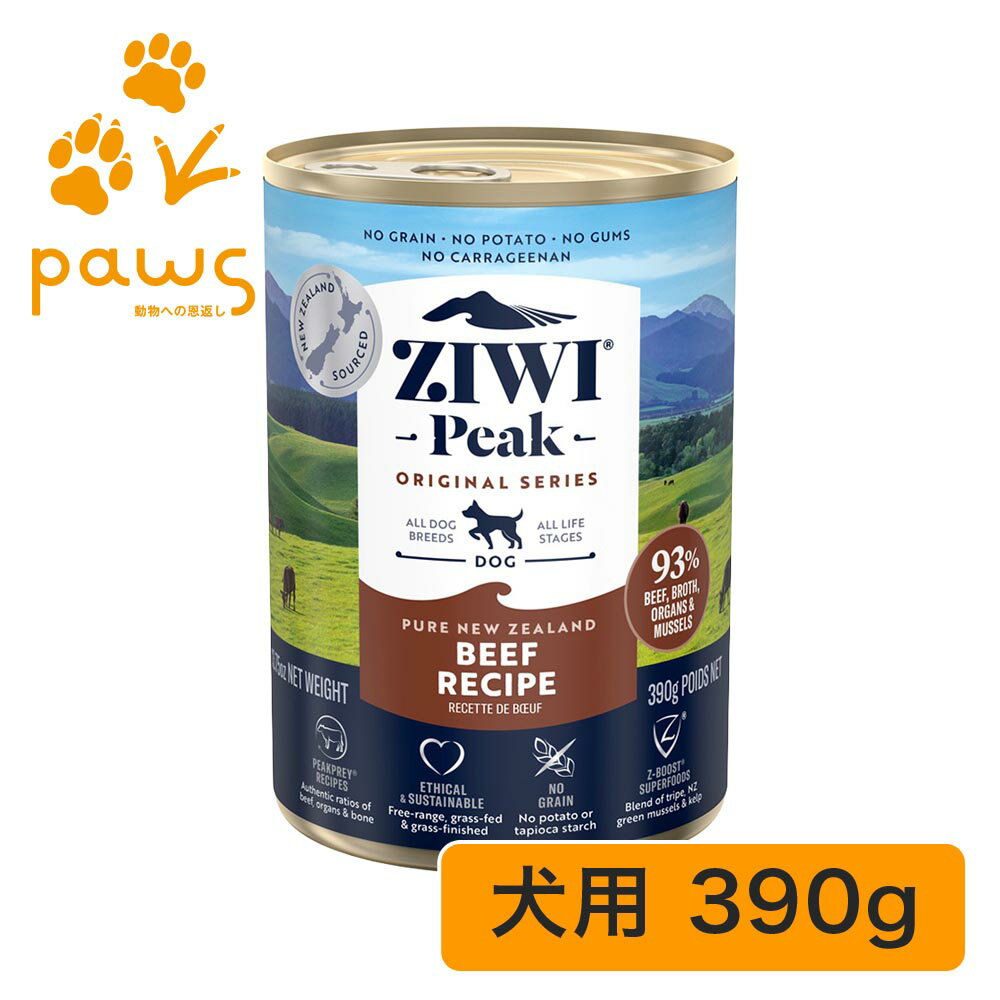 樂天商城 - ZIWI Peak ウェットドッグフード ビーフ 390g